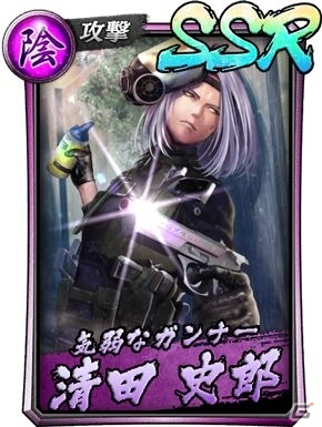 「龍が如く ONLINE」メインストーリー20章が追加！SSR鷲崎悦司が登場する「ステップアップ極ガチャ」もの画像13