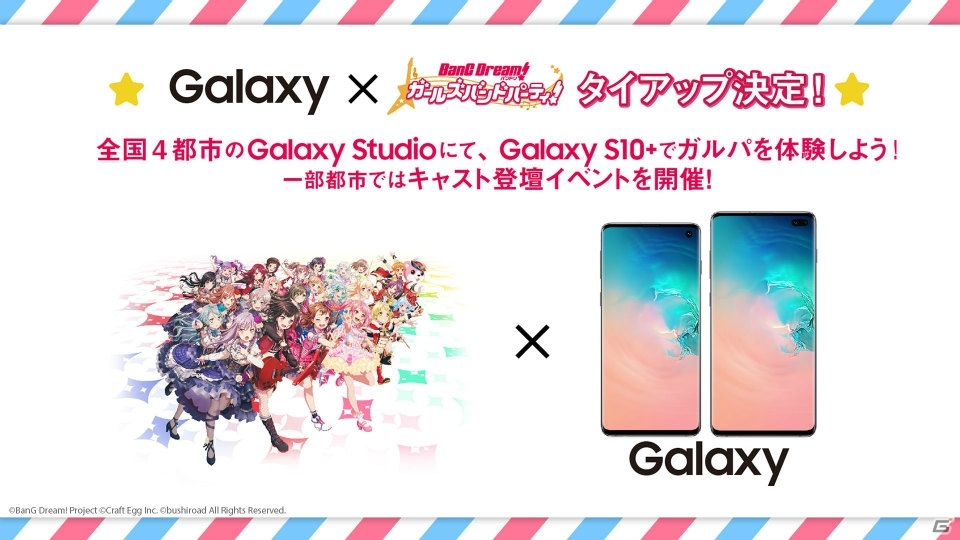 ゲーム、イベント、劇場版などに関する新情報が届けられた「バンドリ！夏の大発表会 2019」レポートの画像30