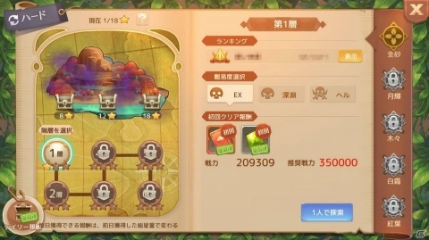 「Ash Tale-風の大陸-」新職業「サモニャー」の実装など今後のアップデート情報が公開！の画像8