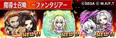 「共闘ことばRPG コトダマン」×TVアニメ「FAIRY TAIL」コラボレーション第2弾の見どころを紹介！の画像17