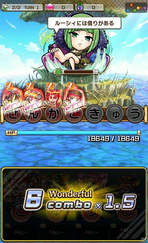 「共闘ことばRPG コトダマン」×TVアニメ「FAIRY TAIL」コラボレーション第2弾の見どころを紹介！の画像19
