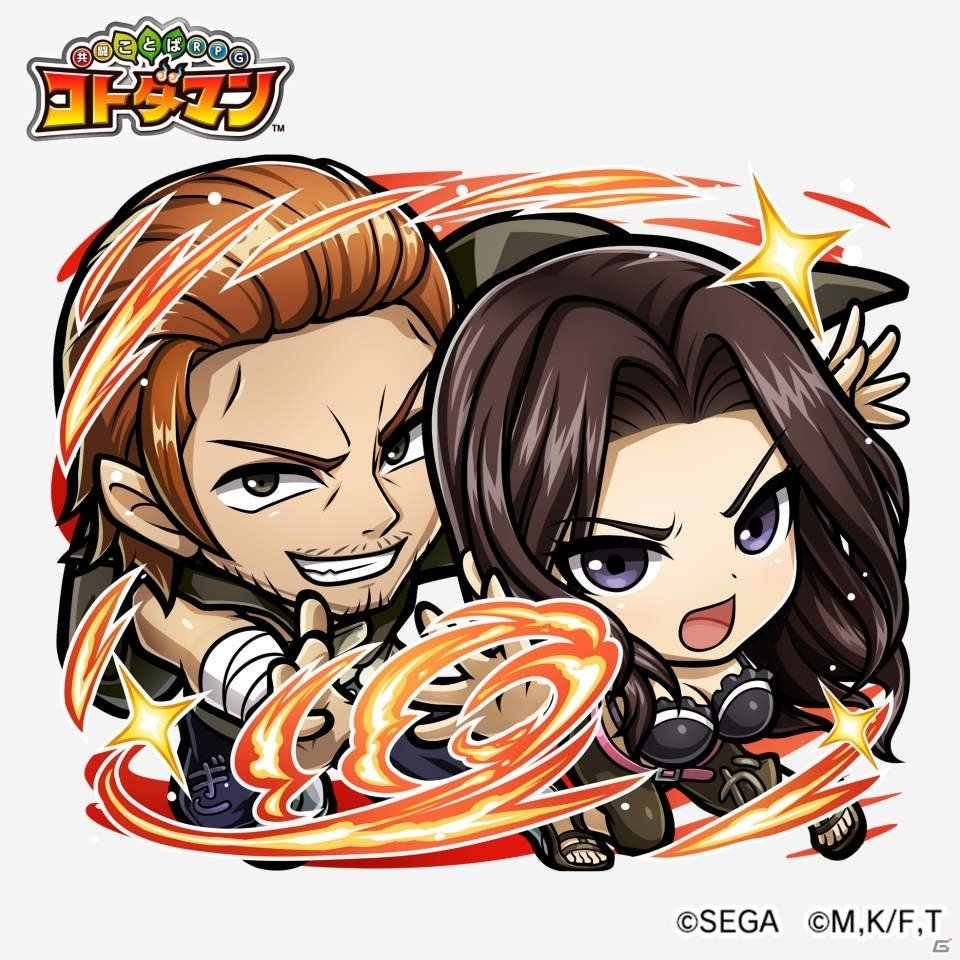 「共闘ことばRPG コトダマン」×TVアニメ「FAIRY TAIL」コラボレーション第2弾の見どころを紹介！の画像3