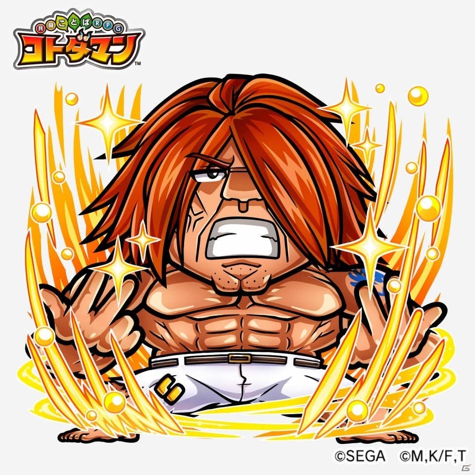「共闘ことばRPG コトダマン」×TVアニメ「FAIRY TAIL」コラボレーション第2弾の見どころを紹介！の画像6