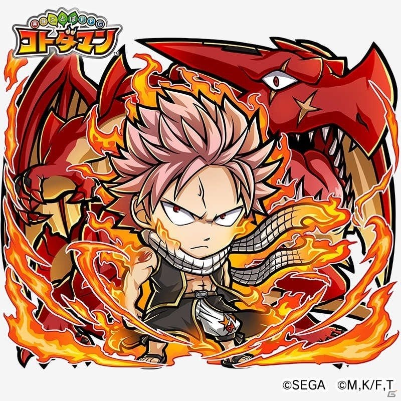 「共闘ことばRPG コトダマン」×TVアニメ「FAIRY TAIL」コラボレーション第2弾の見どころを紹介！の画像7