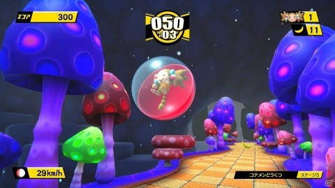 「たべごろ！スーパーモンキーボール」PS4/Switchで2019年10月31日に発売！の画像4