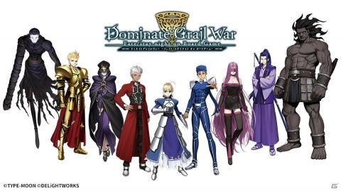 「Dominate Grail War -Fate/stay night on Board Game-」全9騎のサーヴァント情報が公開！の画像1