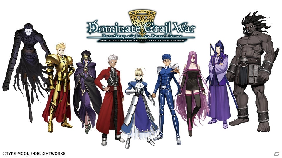 Dominate Grail War Fate Stay Night On Board Game 全9騎のサーヴァント情報が公開 ゲーム情報サイト Gamer