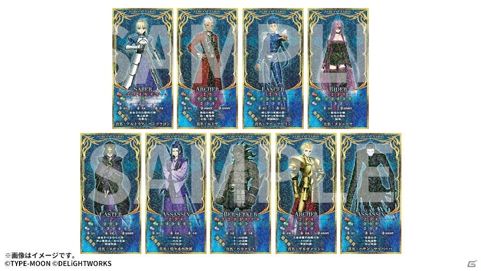 Dominate Grail War -Fate/stay night on Board Game-」全9騎の