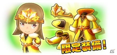 「ファンタジーライフ オンライン」イベント「アニバーサリーボスパレード」が開催！歴代のボスモンスターが襲来の画像5