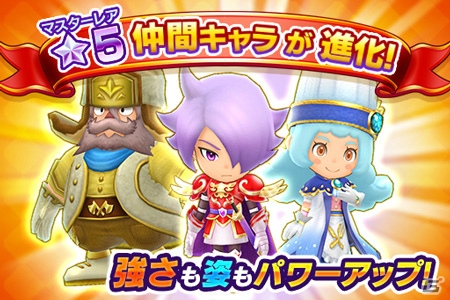 「ファンタジーライフ オンライン」イベント「アニバーサリーボスパレード」が開催！歴代のボスモンスターが襲来の画像10