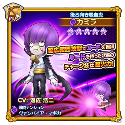 「ファンタジーライフ オンライン」イベント「アニバーサリーボスパレード」が開催！歴代のボスモンスターが襲来の画像7