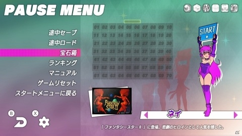 オンライン対戦が追加された「SEGA AGES コラムスII」がSwitchで配信決定！シリーズの原点「コラムスI」も収録の画像10