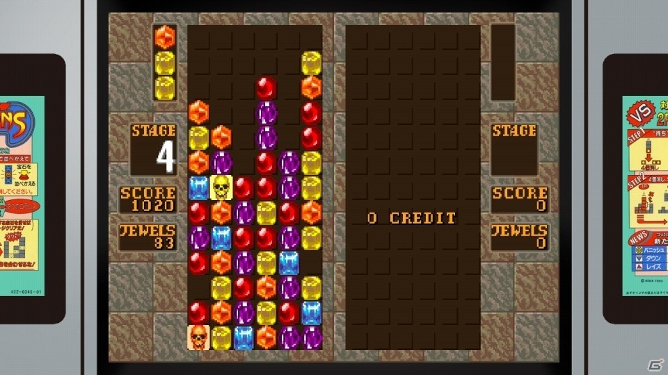 オンライン対戦が追加された「SEGA AGES コラムスII」がSwitchで配信決定！シリーズの原点「コラムスI」も収録の画像2