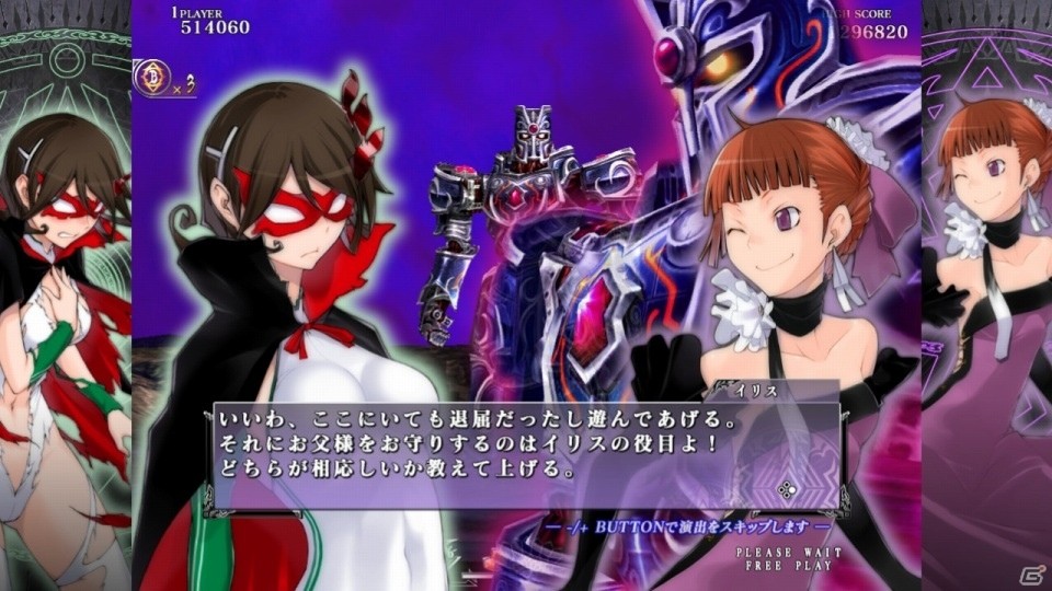 Switch版「カラドリウス ブレイズ」が配信！簡単操作で2つの機体を動かせる「シンクロ」機能などを搭載の画像2