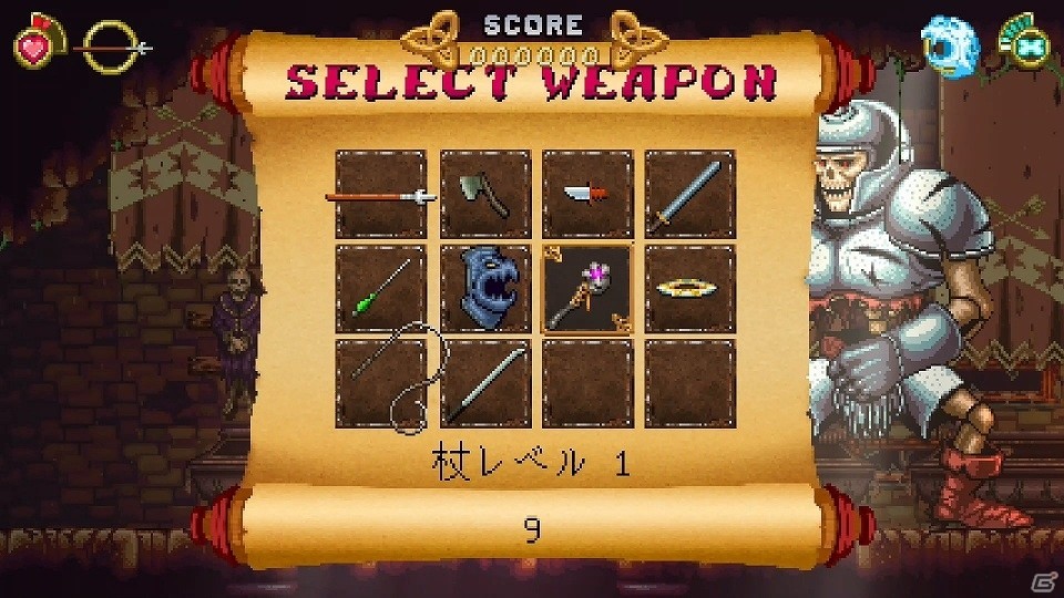 PlayStation RetroセールでPS4版「バトルプリンセス マデリーン」が最大58％オフに！の画像3