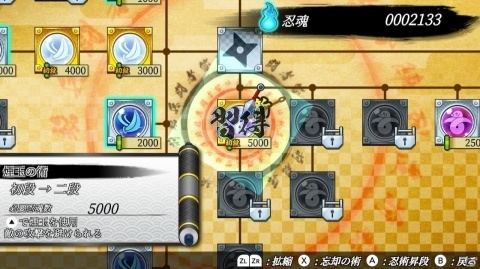 トムクリエイト、ティザーサイトのタイトルを公開！「忍スピリッツS 真田獣勇士伝」Switch版が8月1日、Steam版が8月15日に配信の画像7