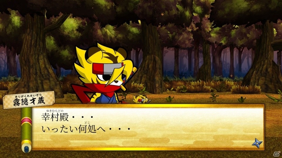 トムクリエイト、ティザーサイトのタイトルを公開！「忍スピリッツS 真田獣勇士伝」Switch版が8月1日、Steam版が8月15日に配信の画像2