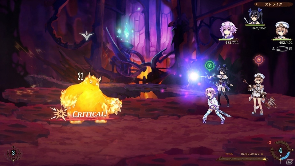Switch版「勇者ネプテューヌ 世界よ宇宙よ刮目せよ！！ アルティメットRPG宣言！！」がDL専売で7月25日に発売！の画像6