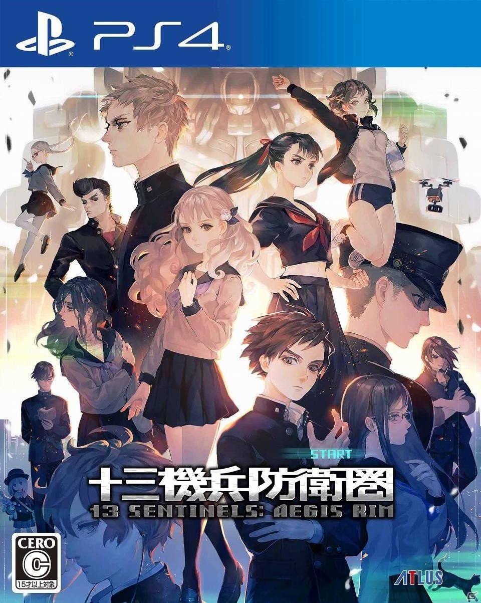 「十三機兵防衛圏」の発売日が11月28日に決定！プレミアムボックスや先着購入特典DLCの情報が公開の画像1