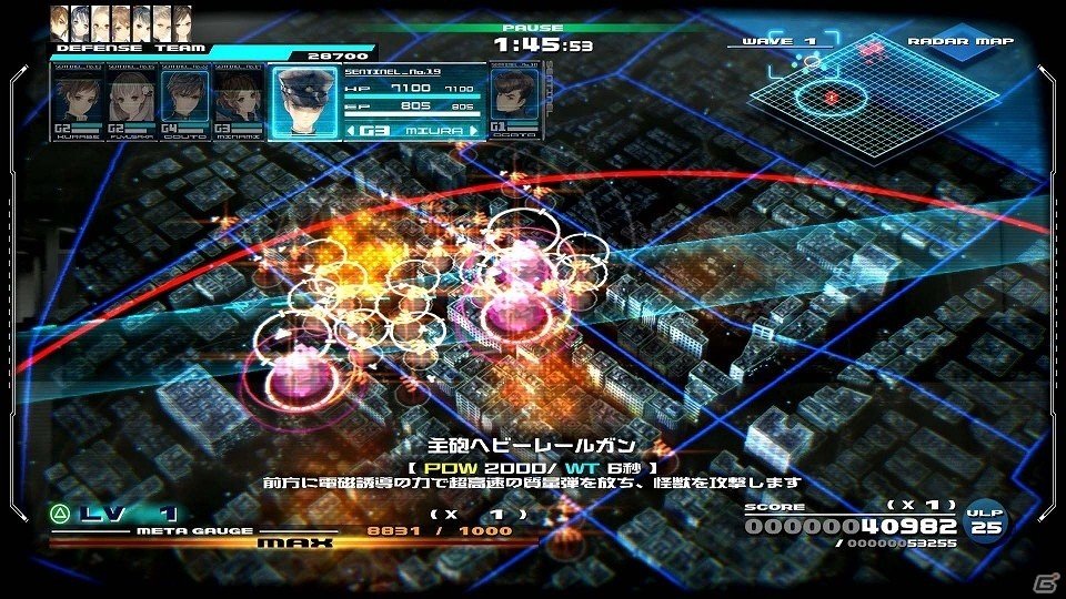 「十三機兵防衛圏」の発売日が11月28日に決定！プレミアムボックスや先着購入特典DLCの情報が公開の画像6