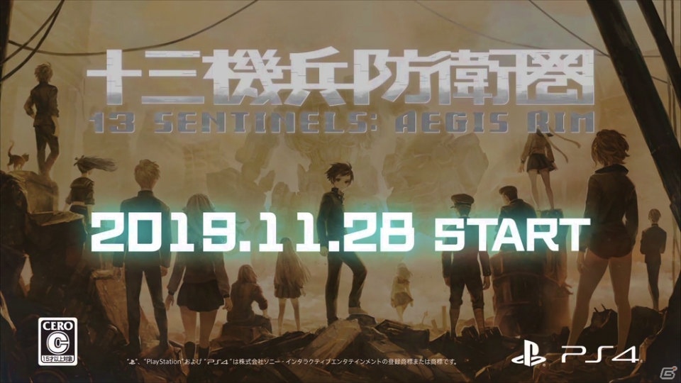 「十三機兵防衛圏」の発売日が11月28日に決定！プレミアムボックスや先着購入特典DLCの情報が公開の画像7