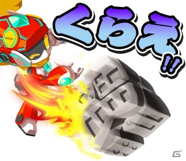 「SCRAP RUSH!!」一人でがっつり遊べるチャレンジモードも入った新体験版が配信の画像2