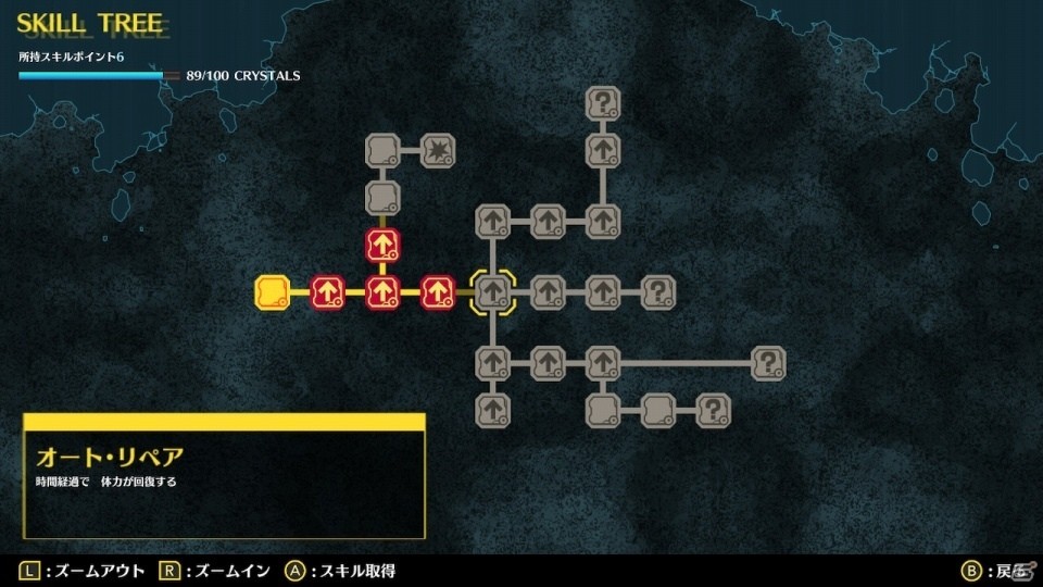 ゲームフリーク開発の2Dアクション「GIGA WRECKER ALT.」Switch版が10月24日に発売！の画像4