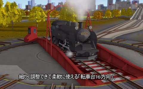 「A列車で行こうExp.＋」様々な転車台が紹介される動画ガイド「転車台編」が公開！