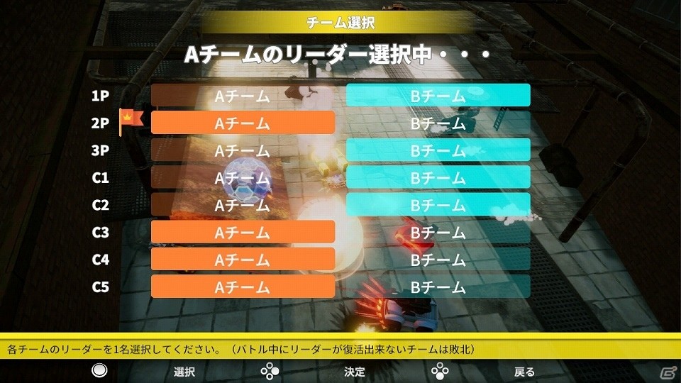 最大4人で遊べるカーバトルロイヤル「バトル＆クラッシュ」がSwitch向けに本日配信！の画像5