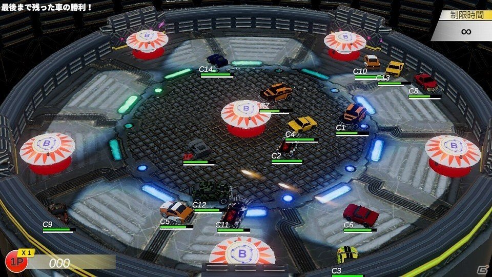 最大4人で遊べるカーバトルロイヤル「バトル＆クラッシュ」がSwitch向けに本日配信！の画像7