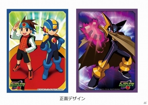 「ロックマン エグゼ」と「超魔界村」のトレーディングカード用スリーブやマットなど各種アイテムが発売！の画像1