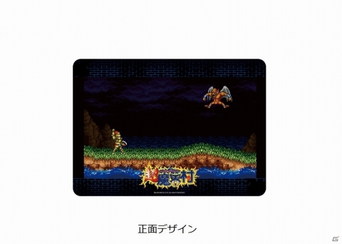 「ロックマン エグゼ」と「超魔界村」のトレーディングカード用スリーブやマットなど各種アイテムが発売！の画像4