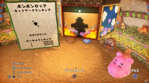 ミニゲームコレクション「日々、コントローラーいじり。」が正式配信開始！20％OFFで購入できるセールの実施もの画像4