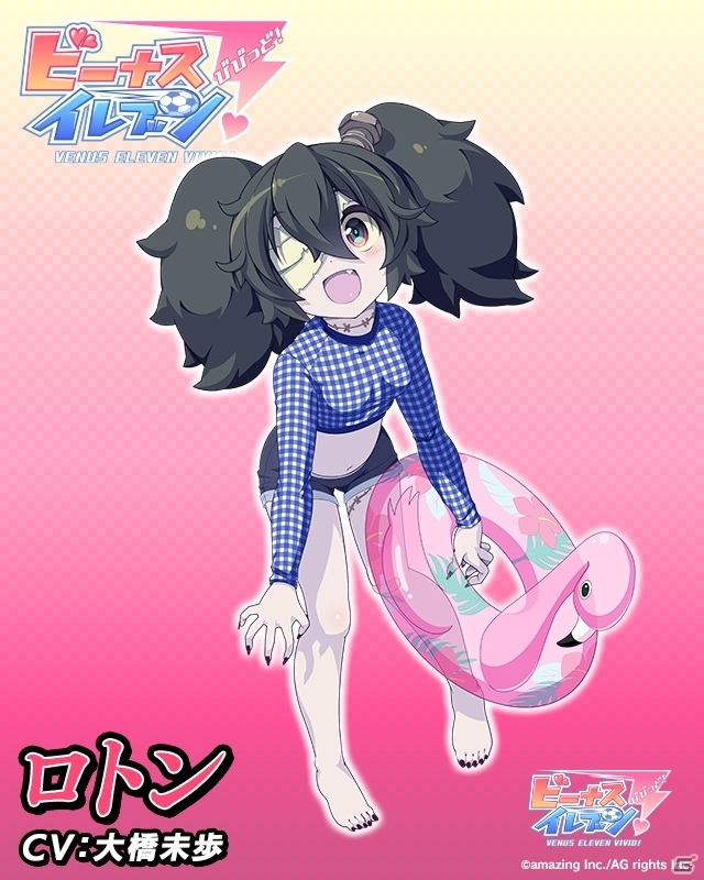 「ビーナスイレブンびびっど！」にてアニメ「ハイスクール D×D HERO」とのコラボが7月25日より開催！の画像5