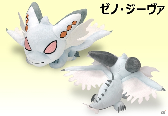 「モンスターハンター：ワールド」のゼノ・ジーヴァとテトルーがカワイイぬいぐるみになって登場！の画像2