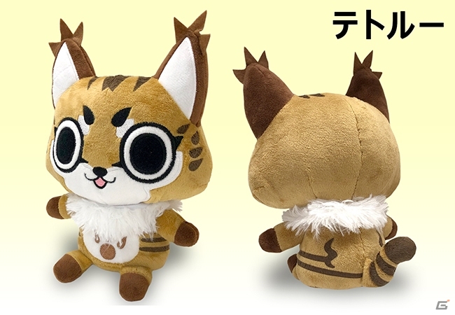 「モンスターハンター：ワールド」のゼノ・ジーヴァとテトルーがカワイイぬいぐるみになって登場！の画像3