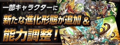 「パズル＆ドラゴンズ」にて「神羅万象チョコ」とのコラボが7月19日より開催！の画像2
