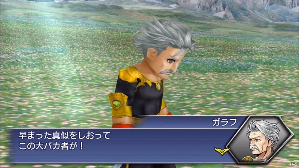 「ディシディア ファイナルファンタジー オペラオムニア」メインストーリー第2部8章「風の還る場所」が配信！の画像5
