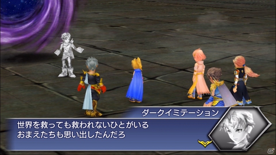 「ディシディア ファイナルファンタジー オペラオムニア」メインストーリー第2部8章「風の還る場所」が配信！の画像6