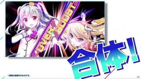 ゼクスを集めて育成するRPG「Z/X Code OverBoost」の公式サイトが開設