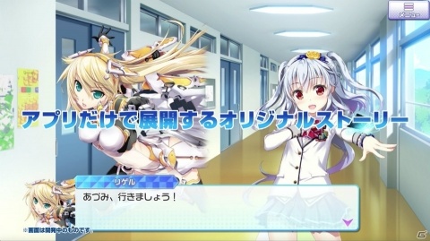 ゼクスを集めて育成するRPG「Z/X Code OverBoost」の公式サイトが開設！事前登録受付も開始の画像5