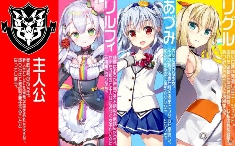 ゼクスを集めて育成するRPG「Z/X Code OverBoost」の公式サイトが開設！事前登録受付も開始の画像6