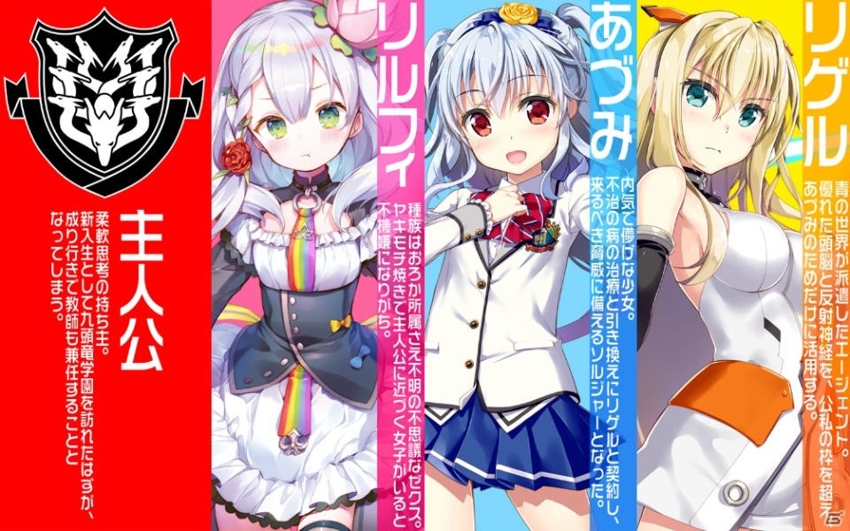 ゼクスを集めて育成するRPG「Z/X Code OverBoost」の公式サイトが開設！事前登録受付も開始の画像6