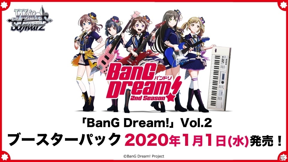新たなTCG「Reバース for you」が発表！「ブシロードTCG戦略発表会2019夏」の模様お届けの画像27