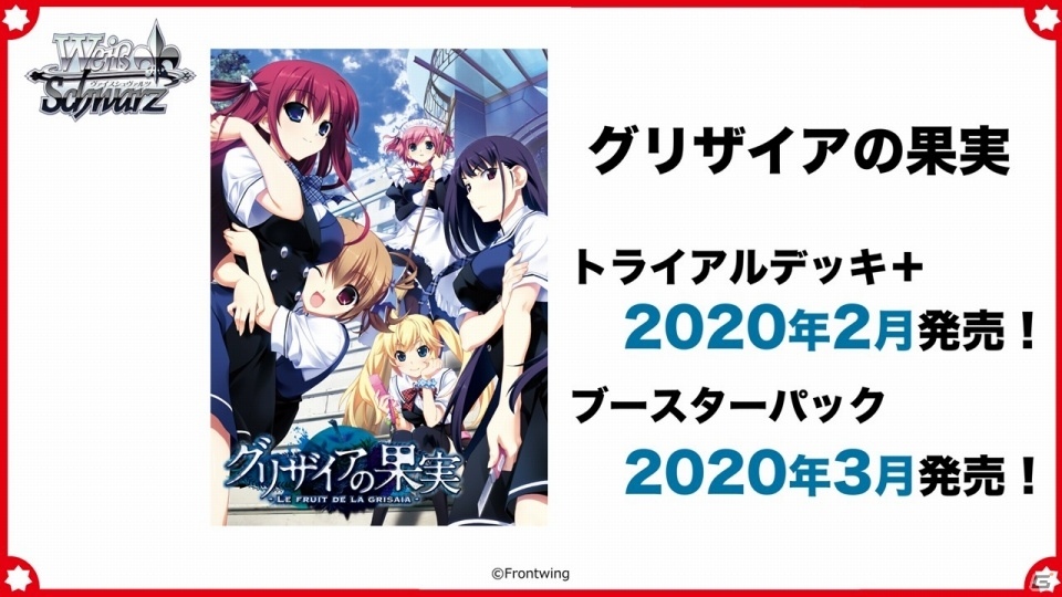 新たなTCG「Reバース for you」が発表！「ブシロードTCG戦略発表会2019夏」の模様お届けの画像28