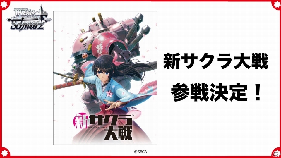 新たなTCG「Reバース for you」が発表！「ブシロードTCG戦略発表会2019夏」の模様お届けの画像29