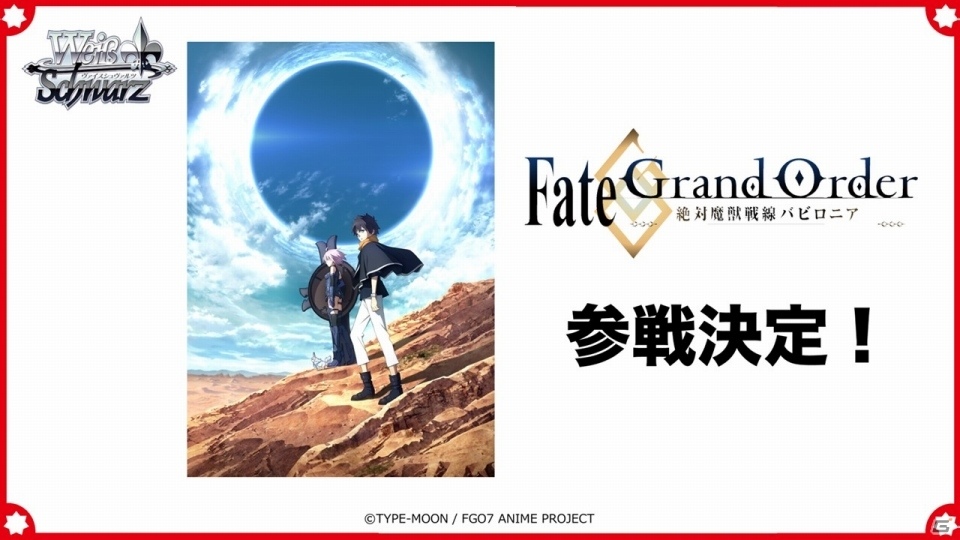 新たなTCG「Reバース for you」が発表！「ブシロードTCG戦略発表会2019夏」の模様お届けの画像30