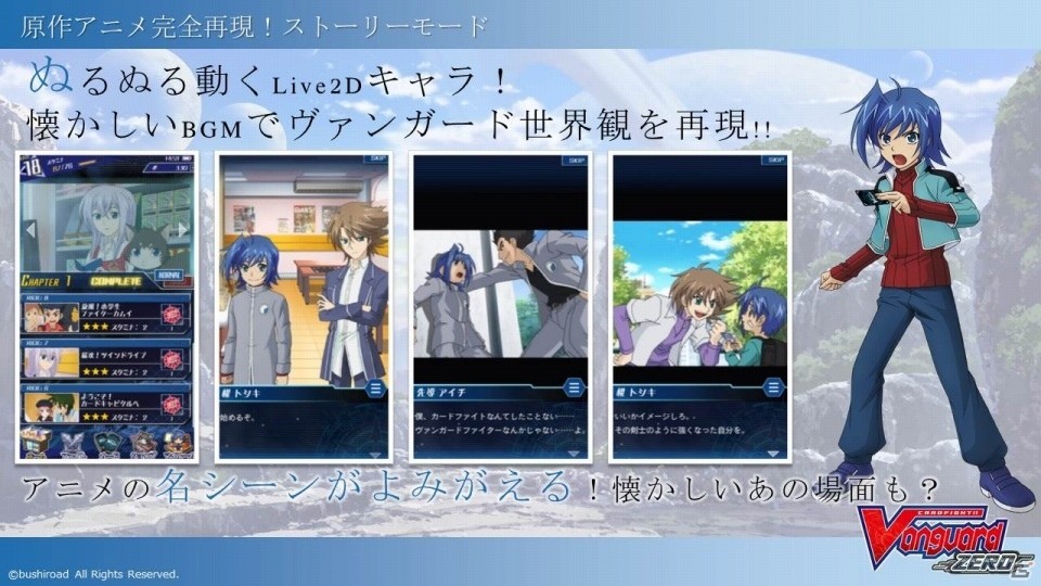 新たなTCG「Reバース for you」が発表！「ブシロードTCG戦略発表会2019夏」の模様お届けの画像58