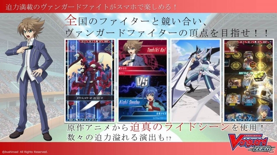 新たなTCG「Reバース for you」が発表！「ブシロードTCG戦略発表会2019夏」の模様お届けの画像59