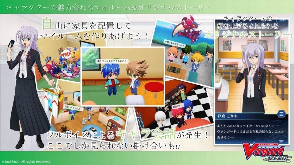 新たなTCG「Reバース for you」が発表！「ブシロードTCG戦略発表会2019夏」の模様お届けの画像61